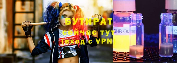 мефедрон VHQ Бронницы