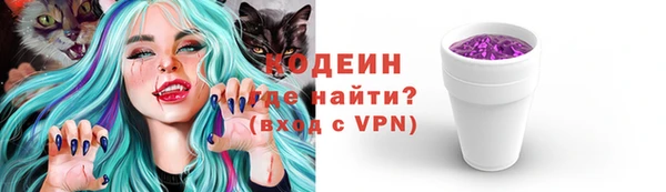 мефедрон VHQ Бронницы