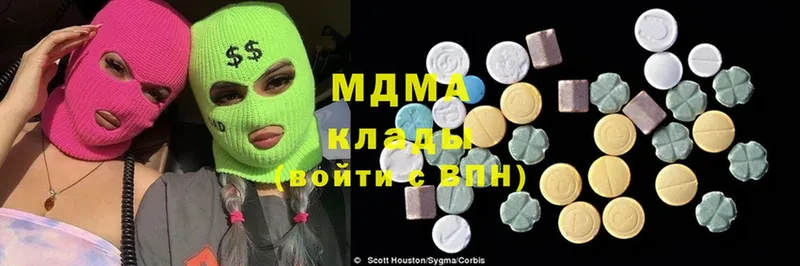 MDMA crystal  купить   Мегион 